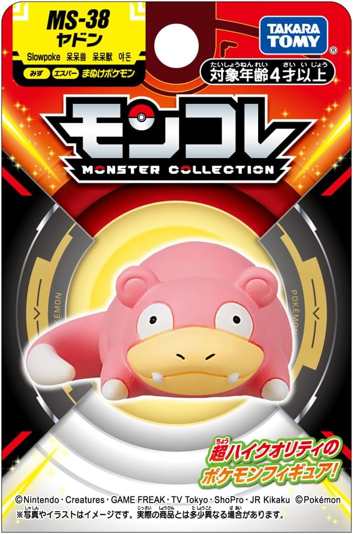 Takara Tomy Pokemon Moncolle 2 Inch Figure MS-38 Slowpoke