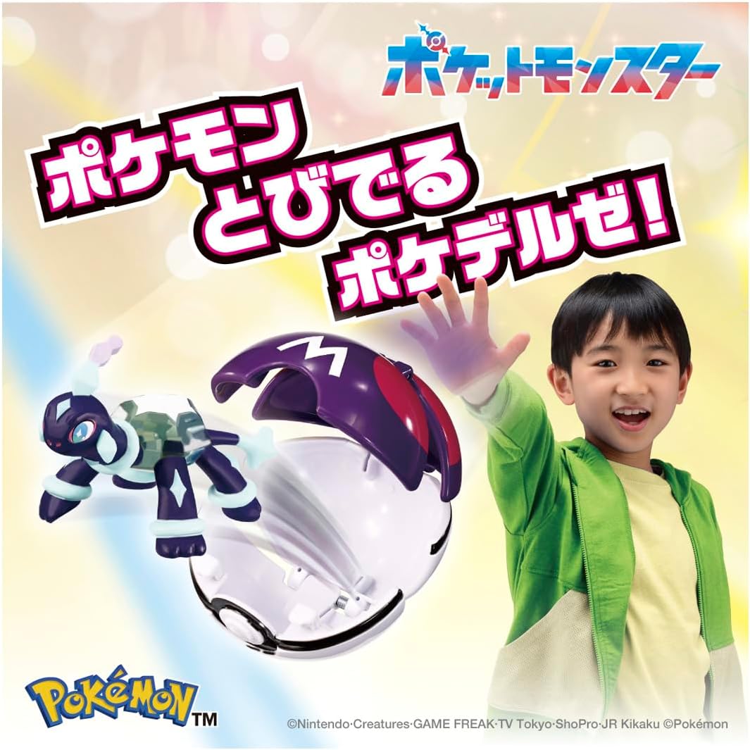 Pokemon Moncolle Pokedelze Terapagos (Normal Form) (Master Ball)