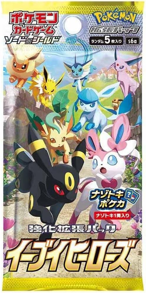 Pokemon Japanese Card Game Eevee Heroes S6a Booster Pack (5 Cards Per Pack) - 1 Pack