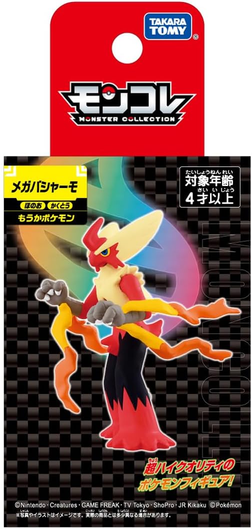 Takara Tomy Pokemon Moncolle Mega Blaziken