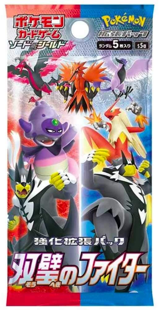 Pokemon Card Game Matchless Fighters Booster Pack (Japanese) - 5 Cards