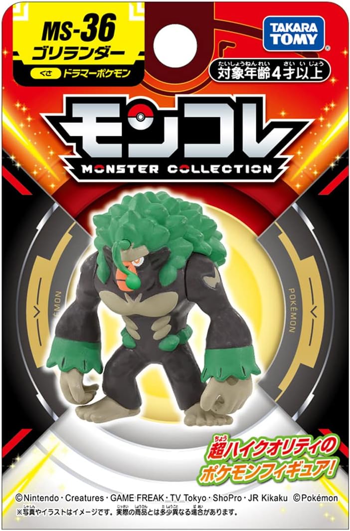 Takara Tomy Pokemon Monster Collection Moncolle MS-36 Rillaboom Gorythmic Gortrom Figure