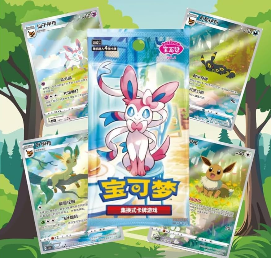 Pokemon TCG Booster Box - CBB2C: Vol. 2 Gem Pack (Chinese)