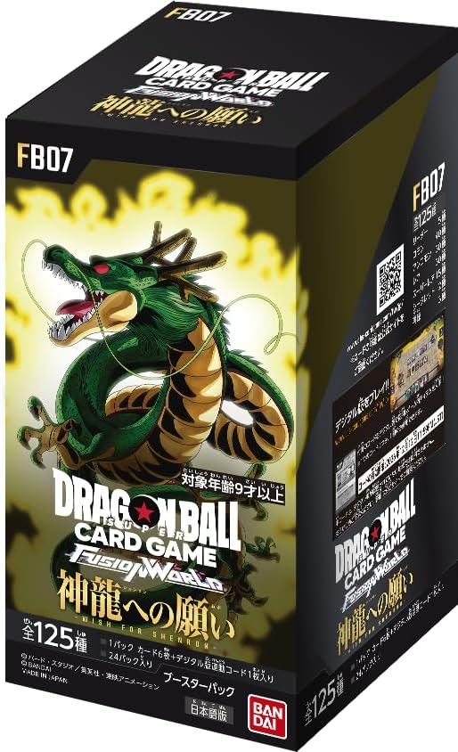 Bandai Dragon Ball Super Card Game Fusion World Wish for Shenron Booster Box (FB07) - 24 Packs