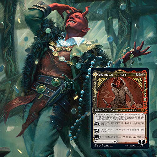 Magic The Gathering Kaldheim Draft Booster Box | 36 Packs (540 Magic Cards)