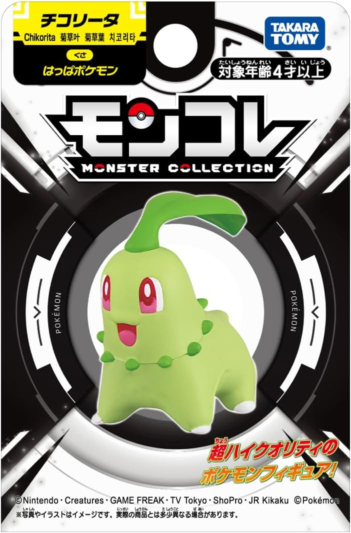 Takara Tomy Pokemon Moncolle Chikorita Figure