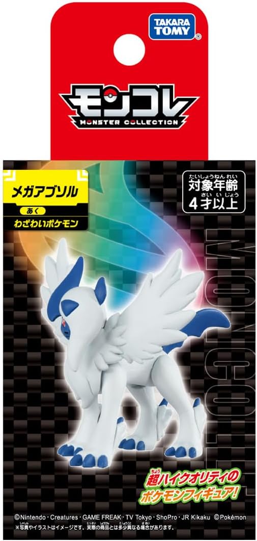 Takara Tomy Pokemon Moncolle Mega Absol Figure