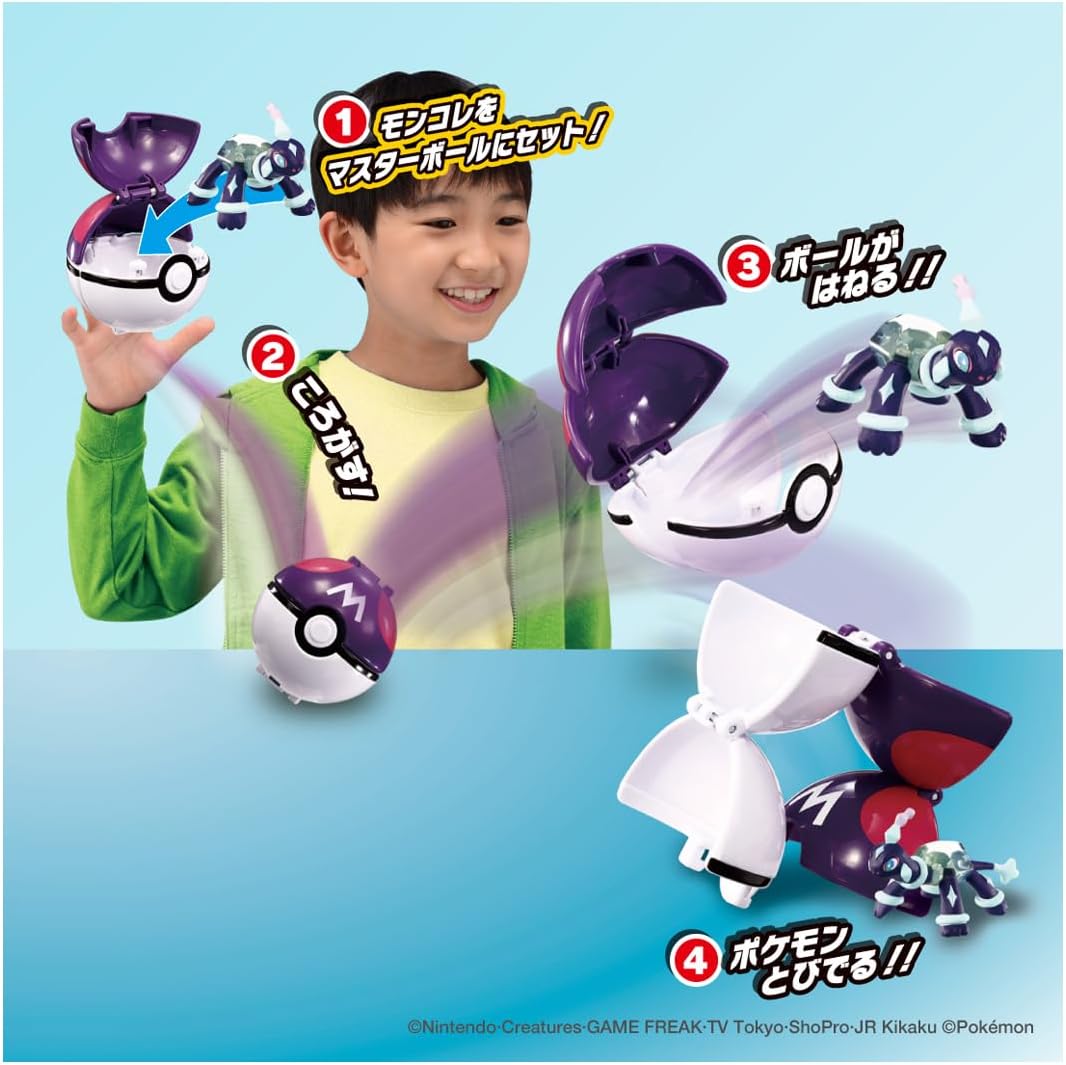 Pokemon Moncolle Pokedelze Terapagos (Normal Form) (Master Ball)