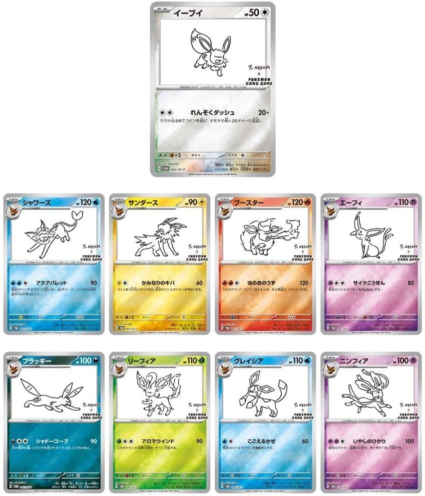 Pokemon TCG: Yu Nagaba x Pokemon - Eevee's Special Promo Pack (Single Card)