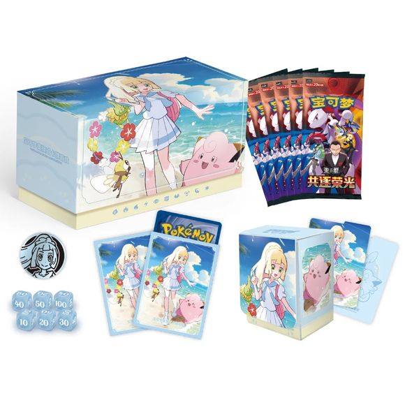 Pokémon TCG Chasing Glory Together Lillie Battle Set Gift Box - Simplified Chinese - 6 Jumbo Booster Packs, 64 Sleeves & Accessories