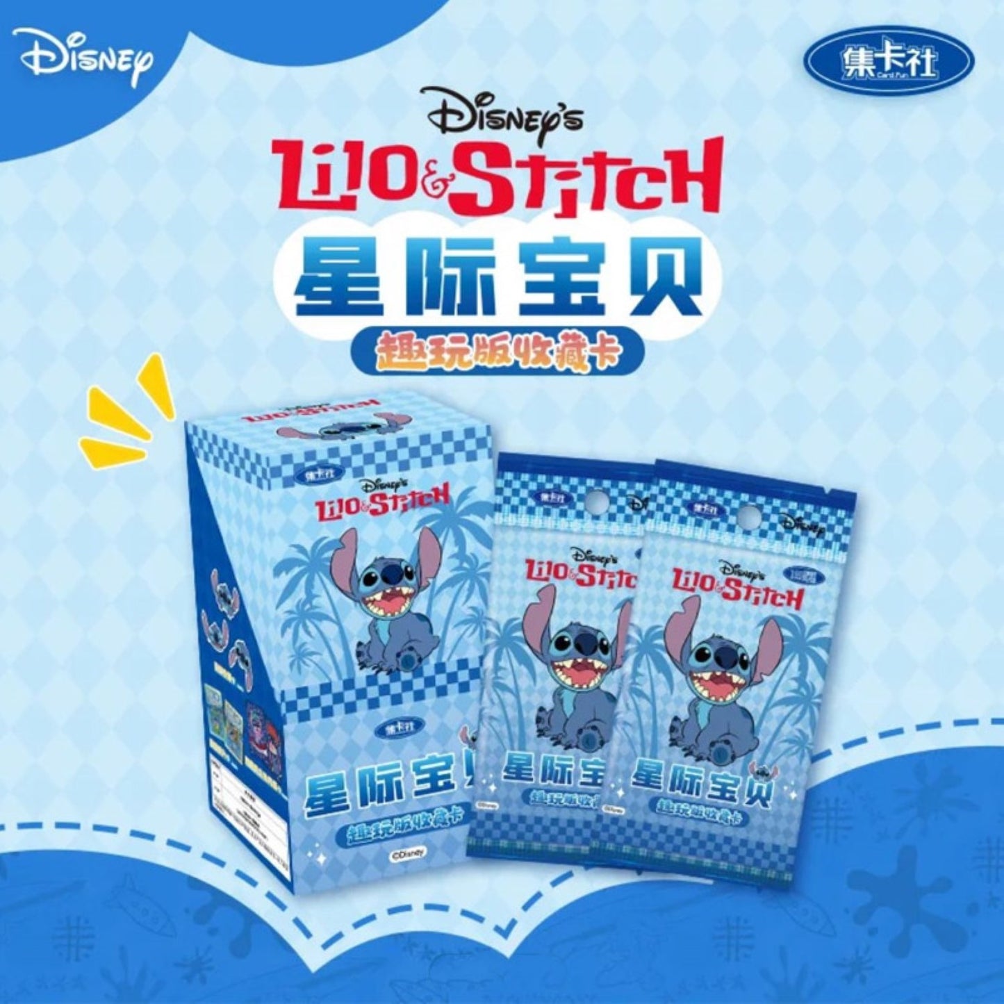 CardFun Disney Lilo & Stitch Collectible Card Box - 10 Packs (Chinese)