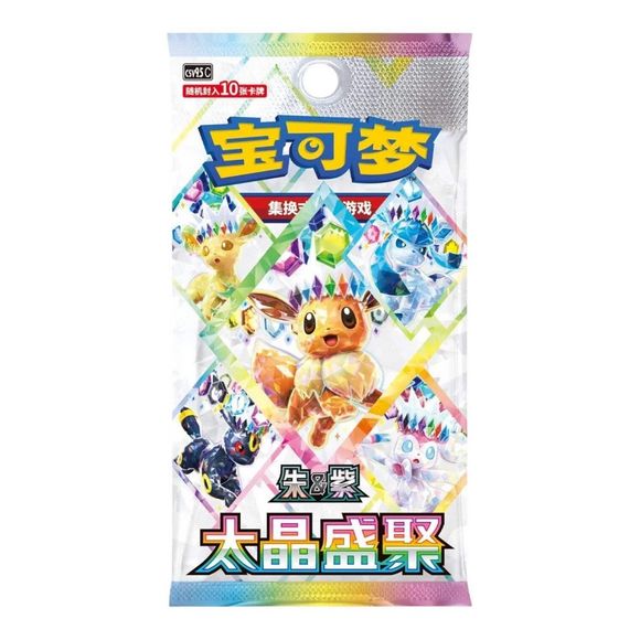 Pokémon TCG Scarlet & Violet Terastal Gathering Eevee Coin Set – Simplified Chinese – 10-Card Booster Pack, Foil Promo Card and Collectible Coin