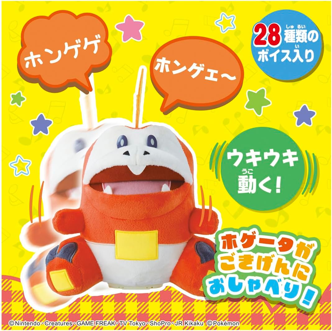 Takara Tomy Sing a Lot and Have a Good Time Fuecoco