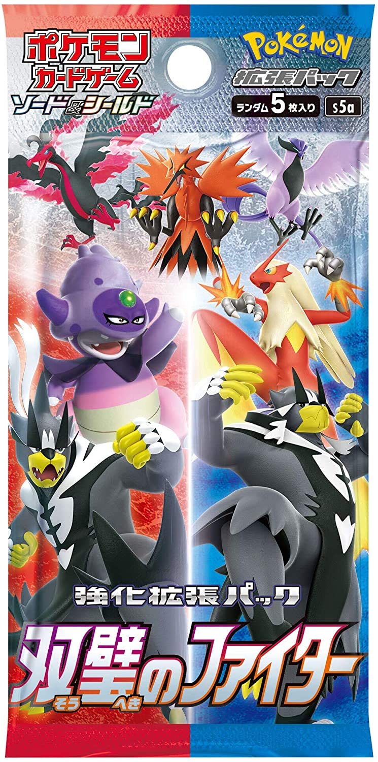 Pokemon Card Game Sword & Shield Booster Expansion Pack Double Fighter Box