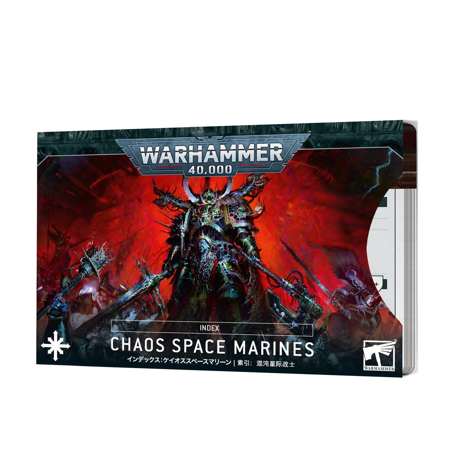Games Workshop - Warhammer 40K - Chaos Space Marines - Index: Chaos Space Marines Cards