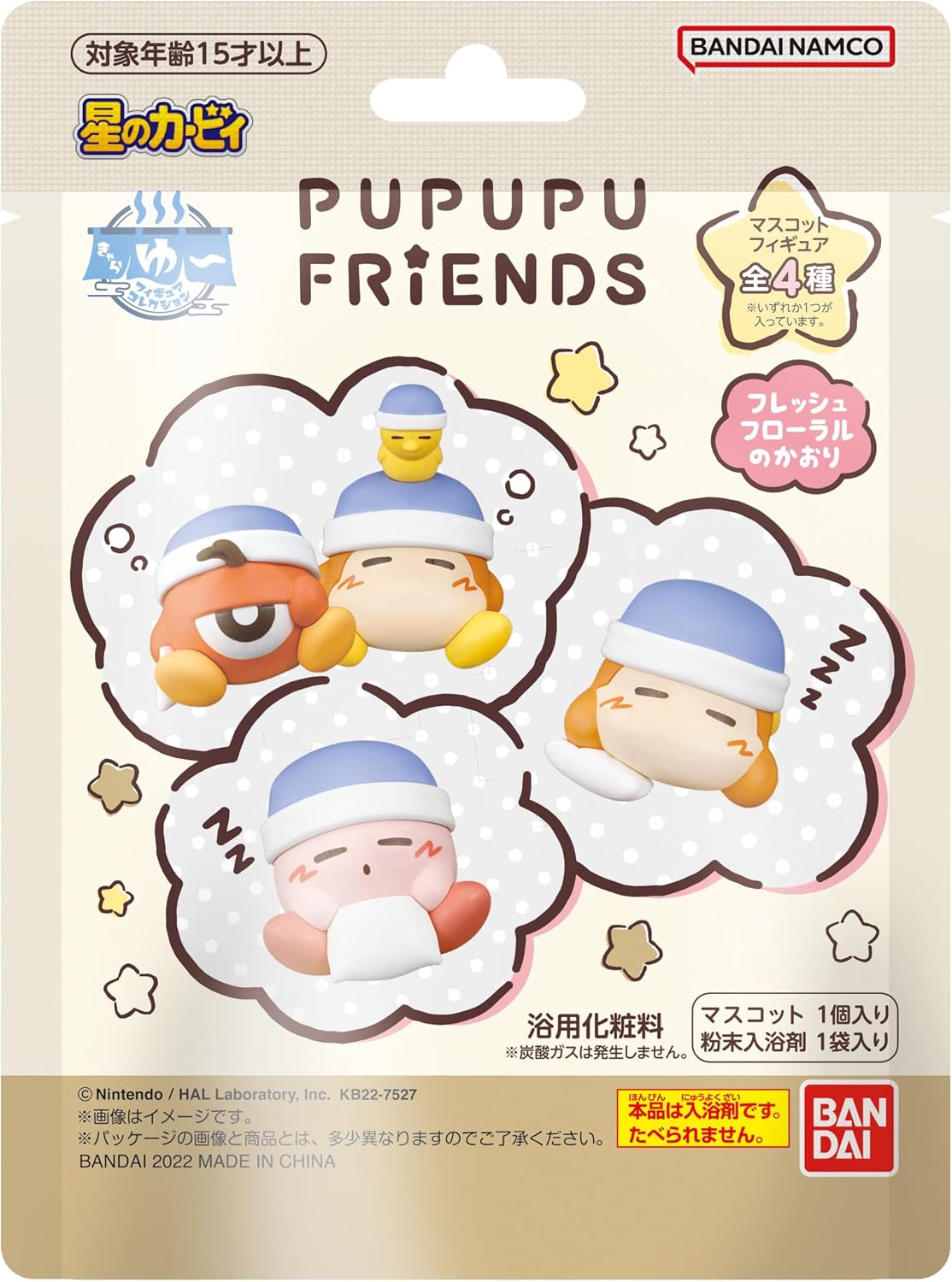 BANDAI Charayu ~ Figure Collection Kirby Pupupu Friends