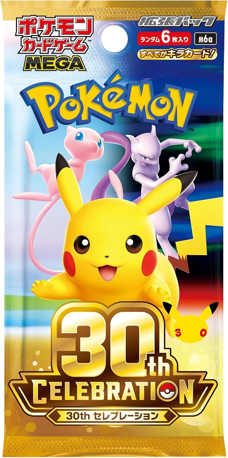 Pokemon Card Game MEGA Expansion Pack 30th Celebration Booster Box (Japanese) - 20 Packs