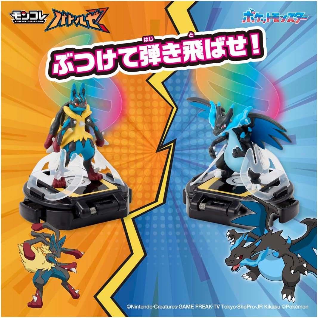 Pokemon Center Original Moncolle Battle Set Mega Lucario VS Mega Charizard X Figure Plastic Model