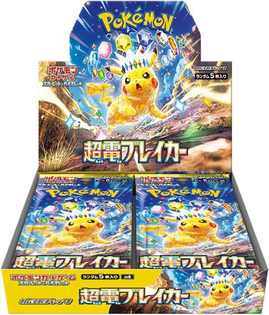 Pokemon Card Game Scarlet & Violet Expansion Pack Super Electric Breaker Booster Box (Japanese) - 30 Packs