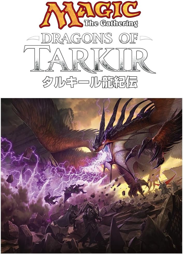 Magic the Gathering Dragons of Tarkir Japanese Language Booster Box (36 Packs /540 Cards)