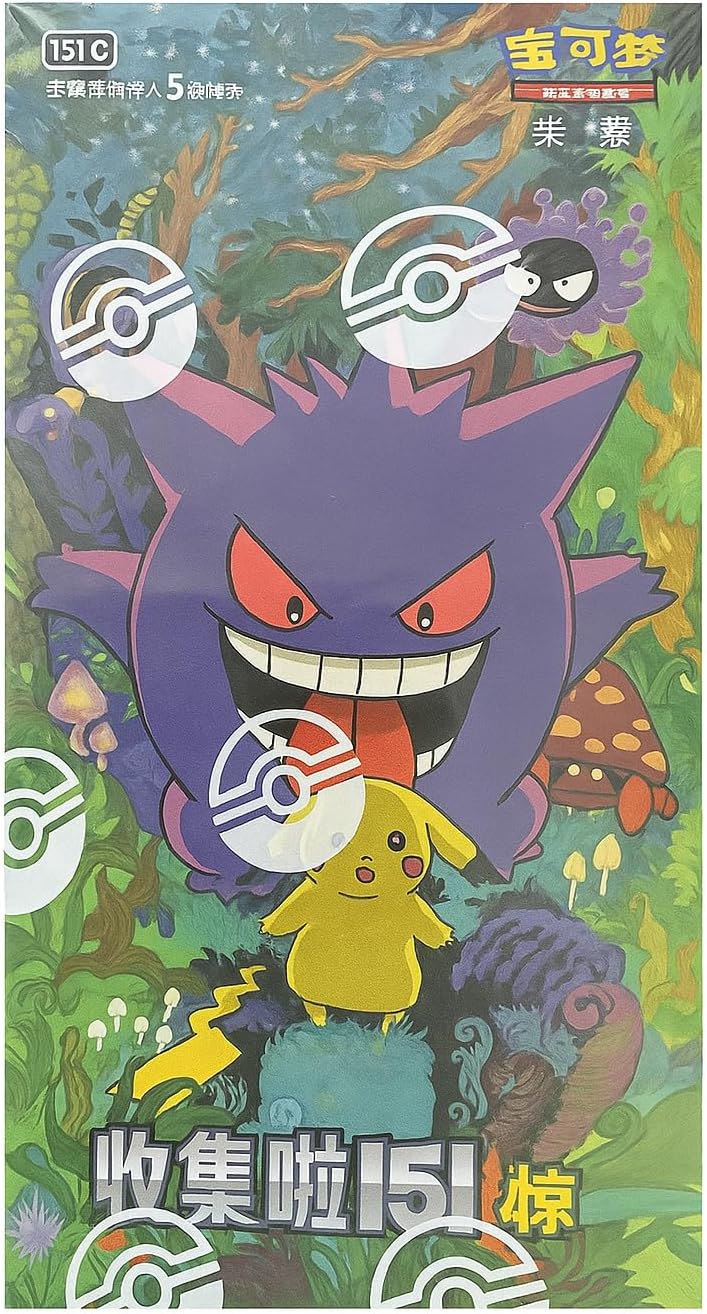 Pokemon TCG Scarlet & Violet 151C Collection 151 Gengar Surprise Slim Booster Box (Chinese) - 15 Packs