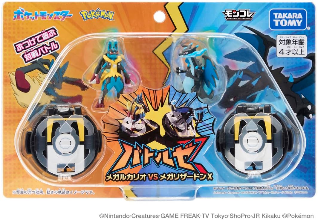 Pokemon Center Original Moncolle Battle Set Mega Lucario VS Mega Charizard X Figure Plastic Model