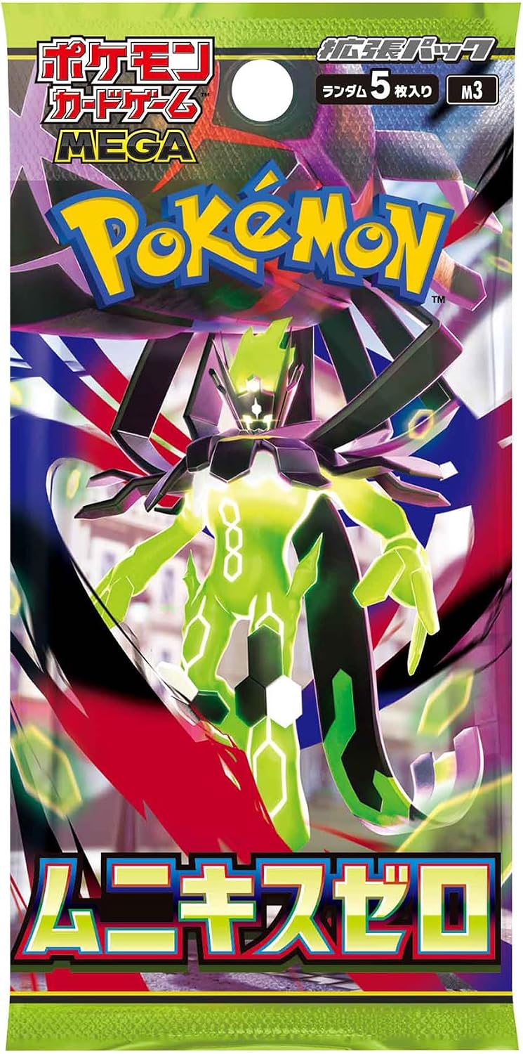 Pokemon Card Game MEGA Expansion Pack Nihil Zero Booster Pack (Japanese) - 3 Packs - 15 Cards
