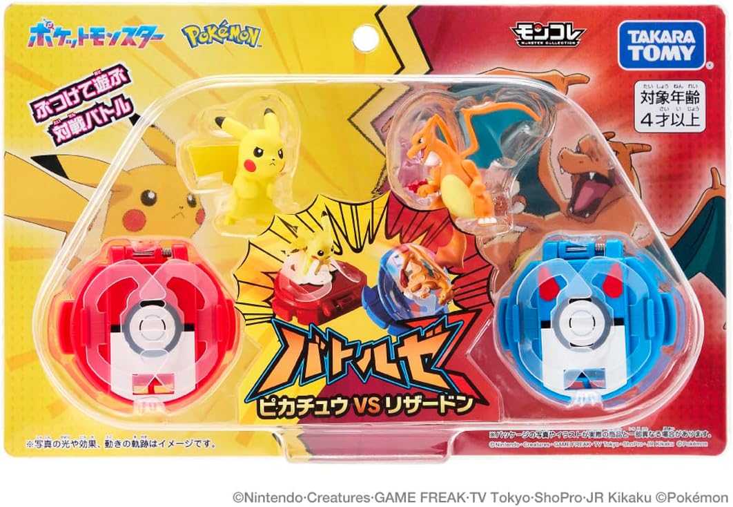Pokemon Center Original Moncolle Battle Set Pikachu VS Charizard Figure Plastic Model