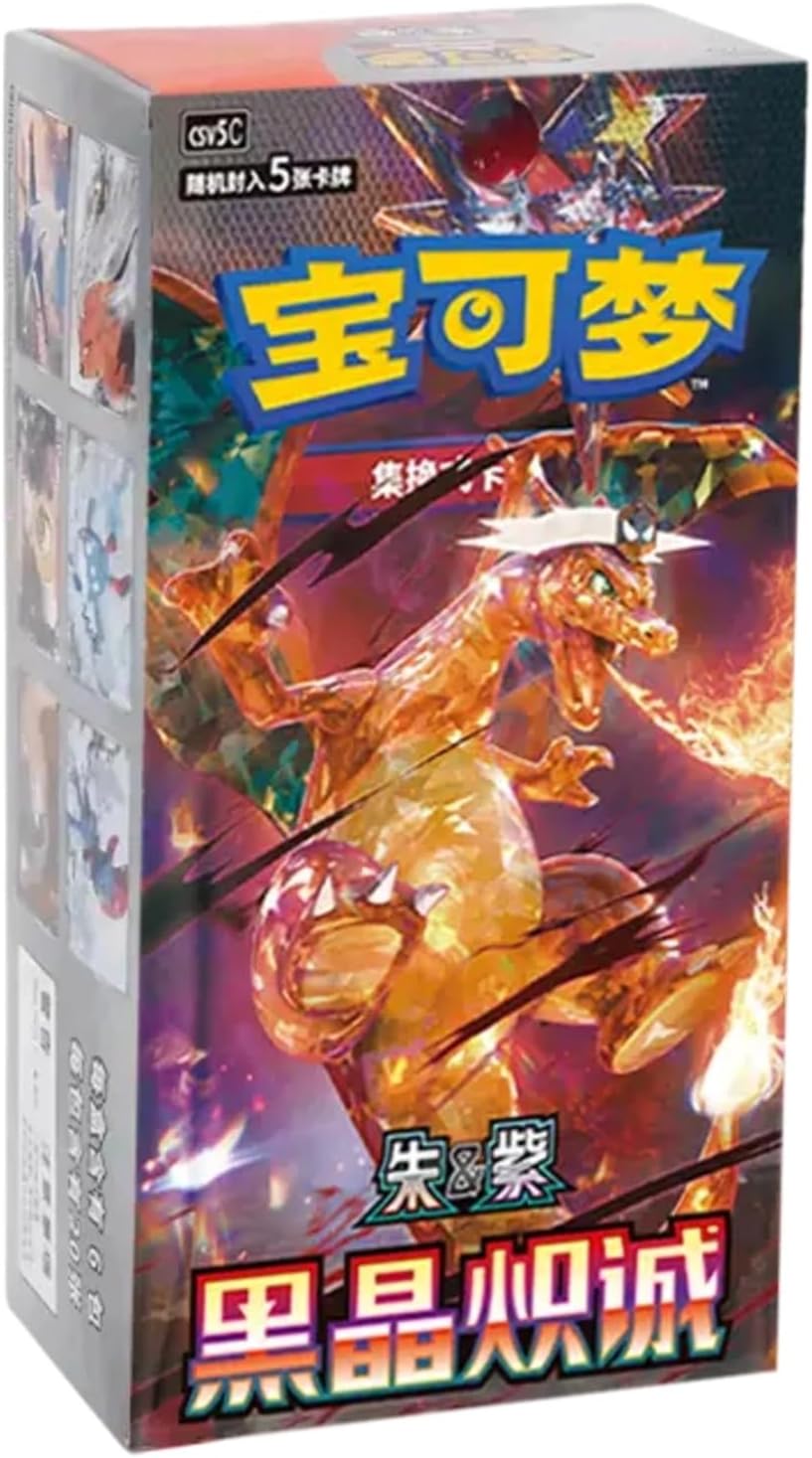 Pokemon Trading Card Game Simplified Chinese Dark Crystal Blaze CSV5C Slim Booster Box | 15 Booster Packs | Scarlet & Violet Series | Factory Sealed