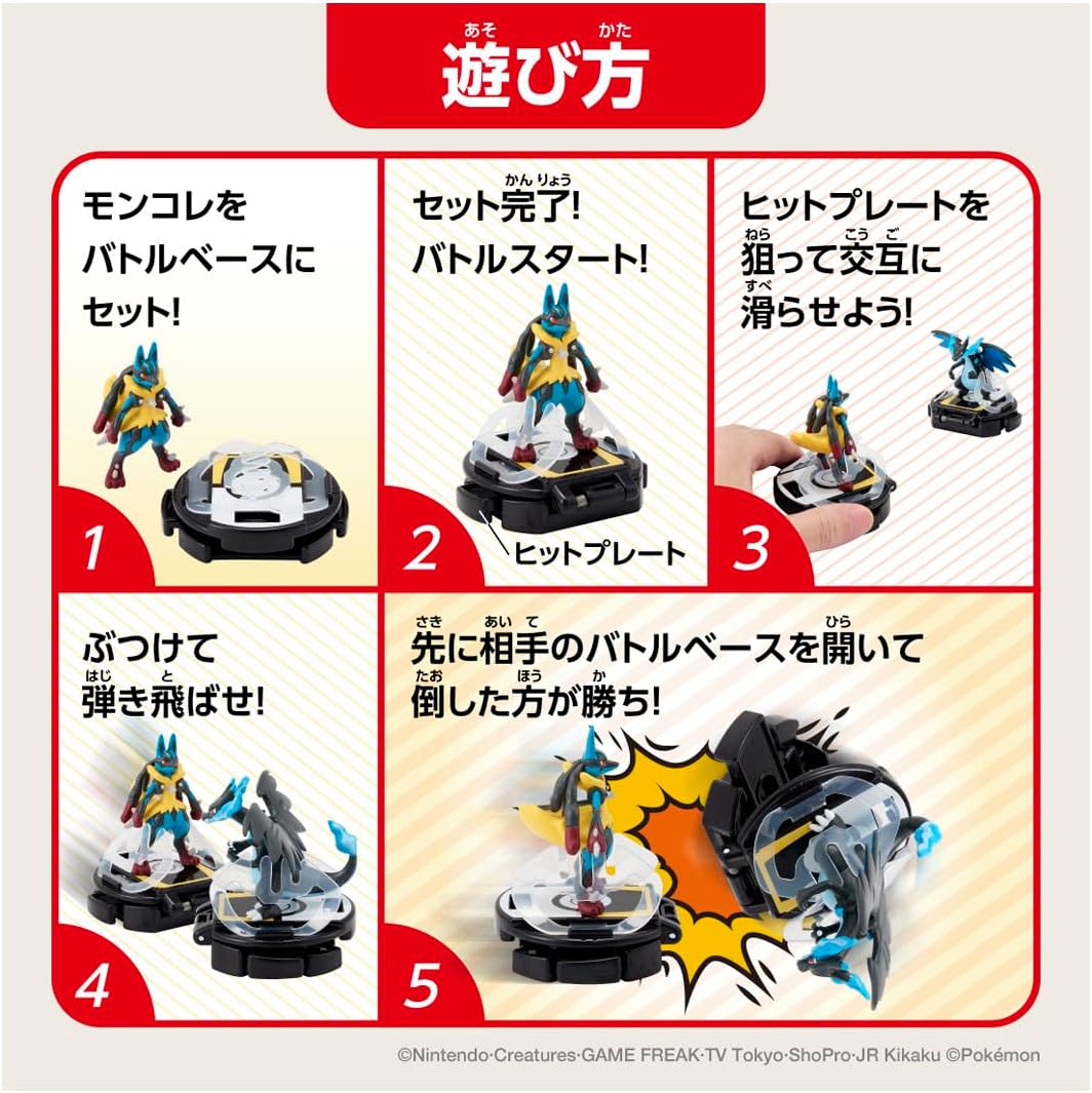 Pokemon Center Original Moncolle Battle Set Mega Lucario VS Mega Charizard X Figure Plastic Model