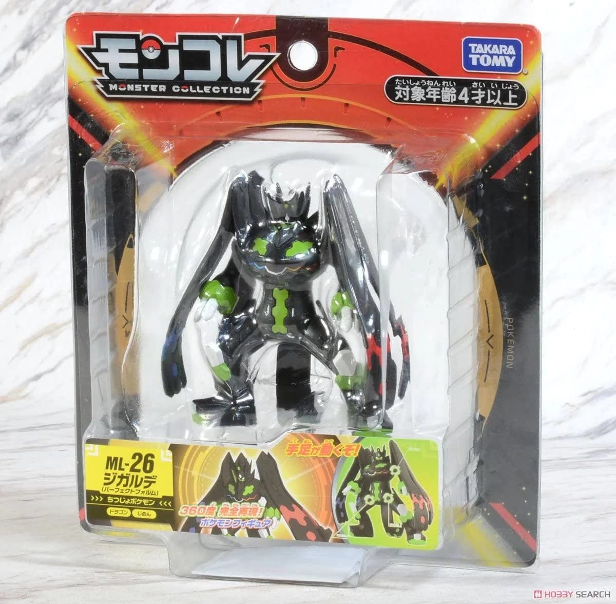 TAKARA TOMY: POKEMON: Monster Collection ML-26 Zygarde (Perfect Form)