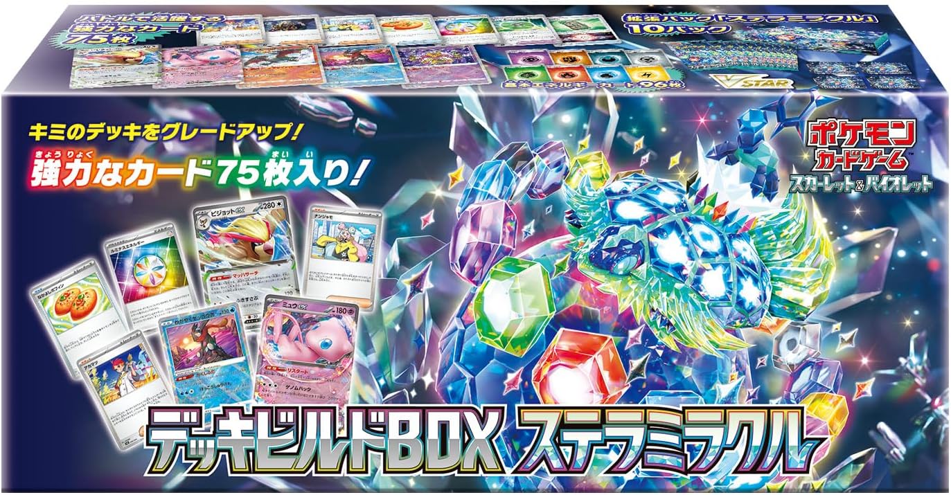 Pokemon Card Game Scarlet & Violet Deck Build Box - Stellar Miracle (Japanese)