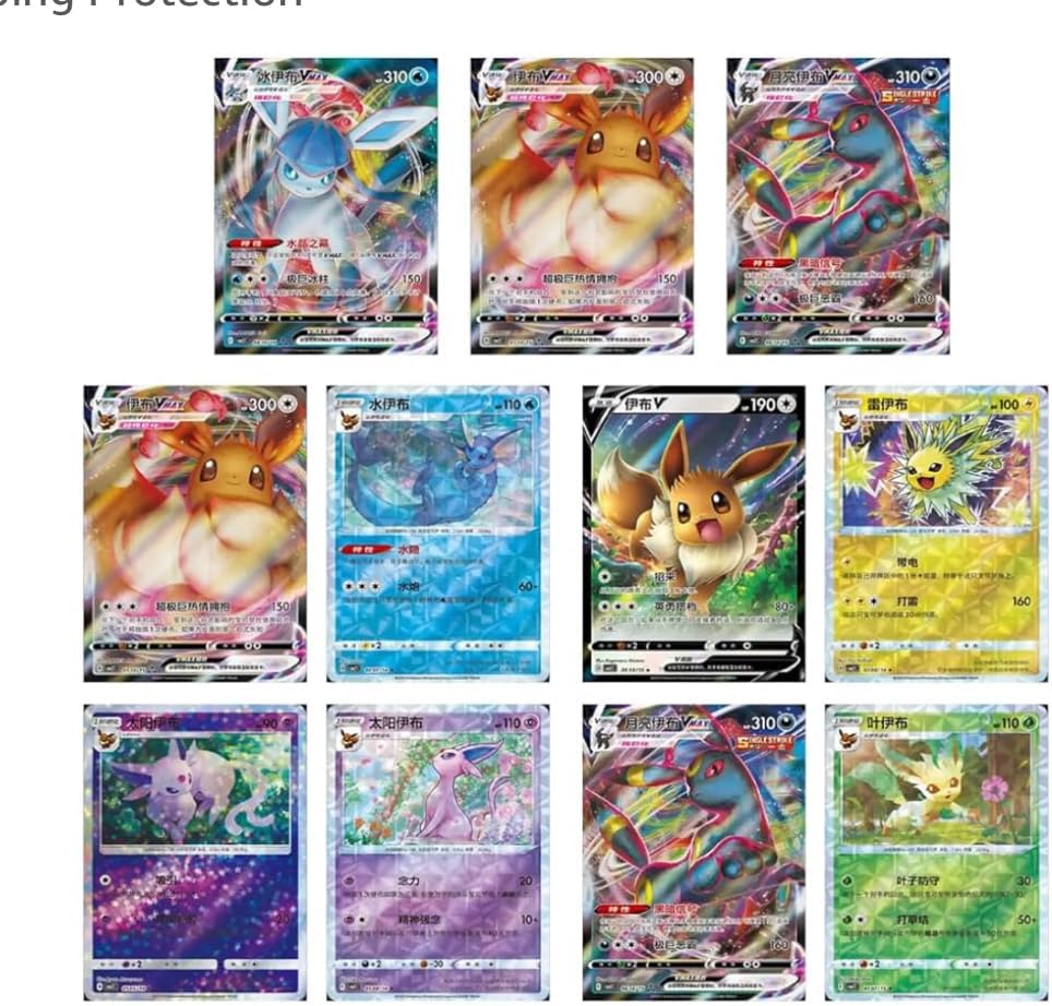 Pokemon TCG Booster Box - CBB2C: Vol. 2 Gem Pack (Chinese)
