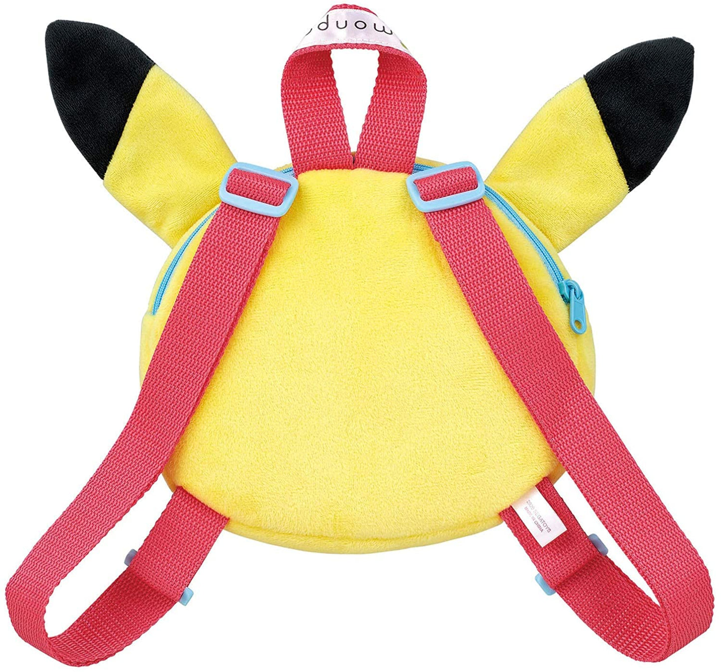 Pokemon Center Pikachu My First Face Backpack