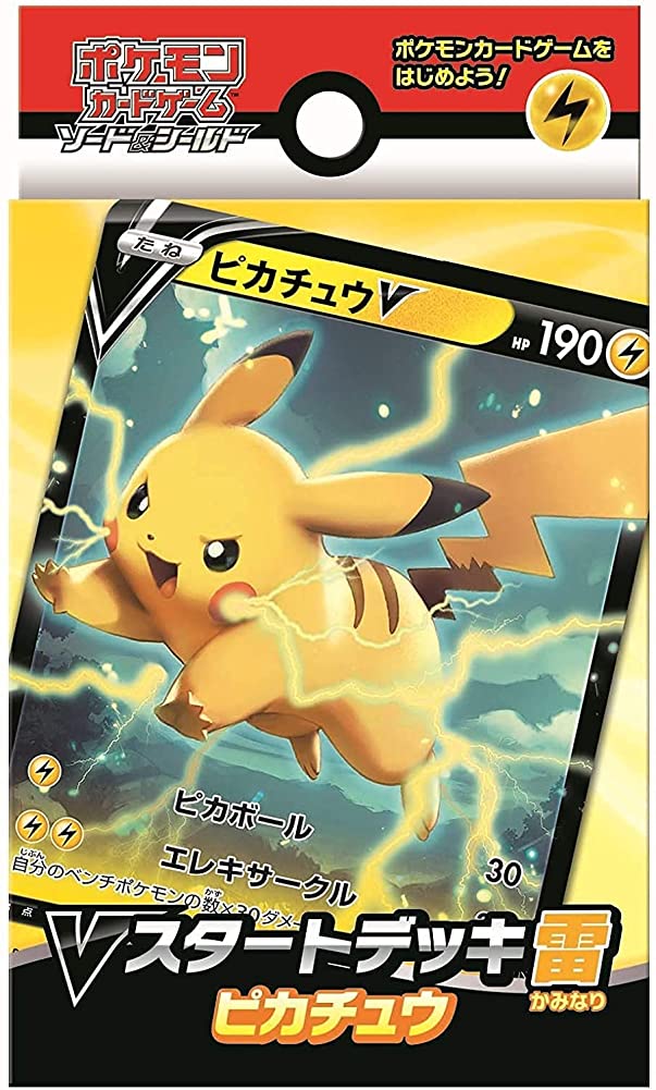 Pokemon Card Game Sword & Shield V Starter Deck Lightning Pikachu (Japanese) - 60 Cards