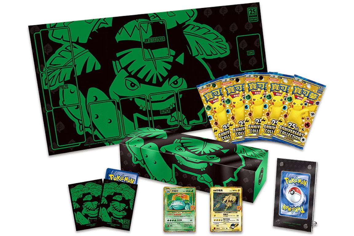 Pokemon TCG: 25th Anniversary Venusaur Reinforced Supply Bundle (Chinese)
