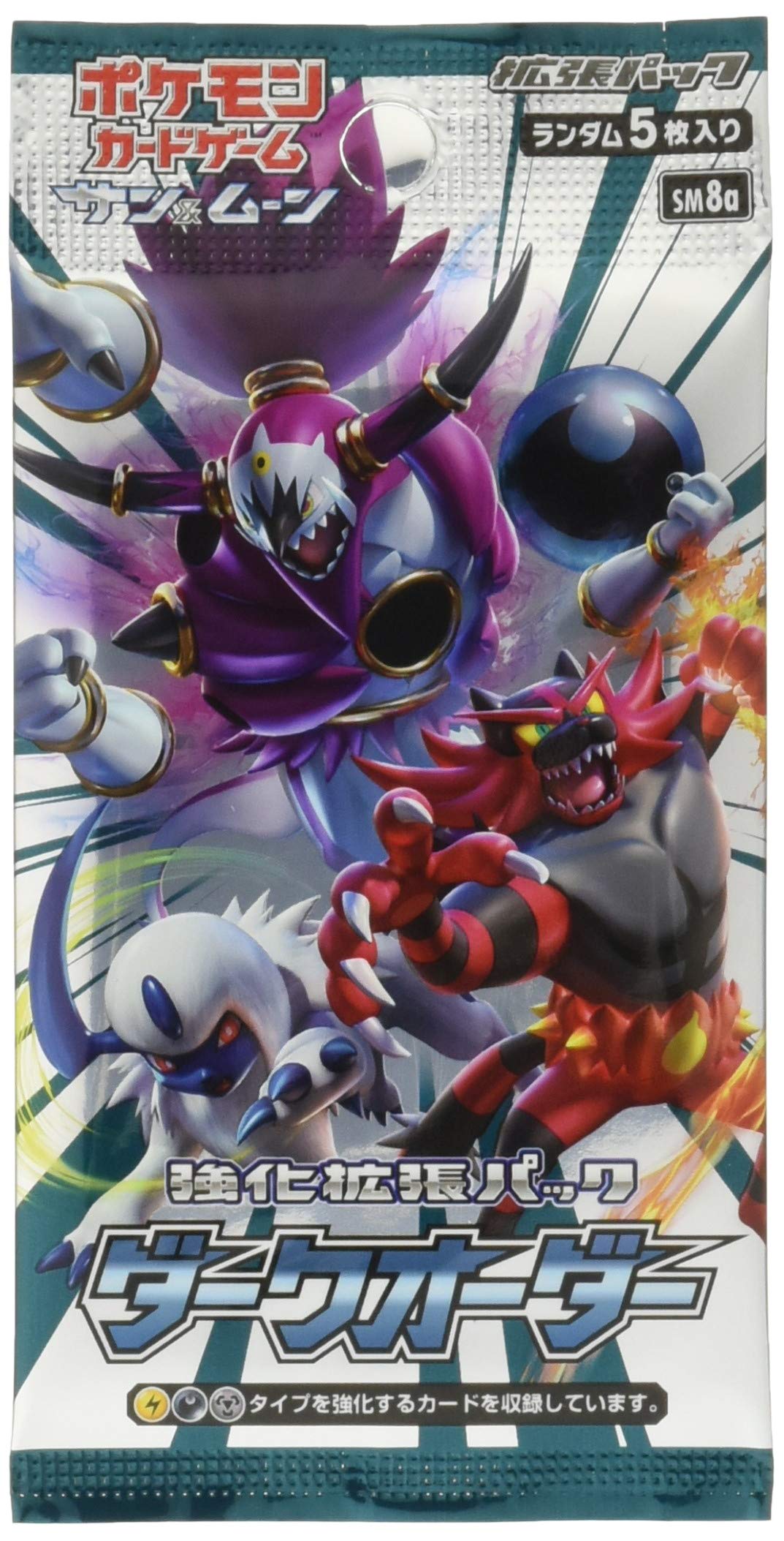 Pokemon Card Game Sun & Moon Expansion Pack Dark Order Box
