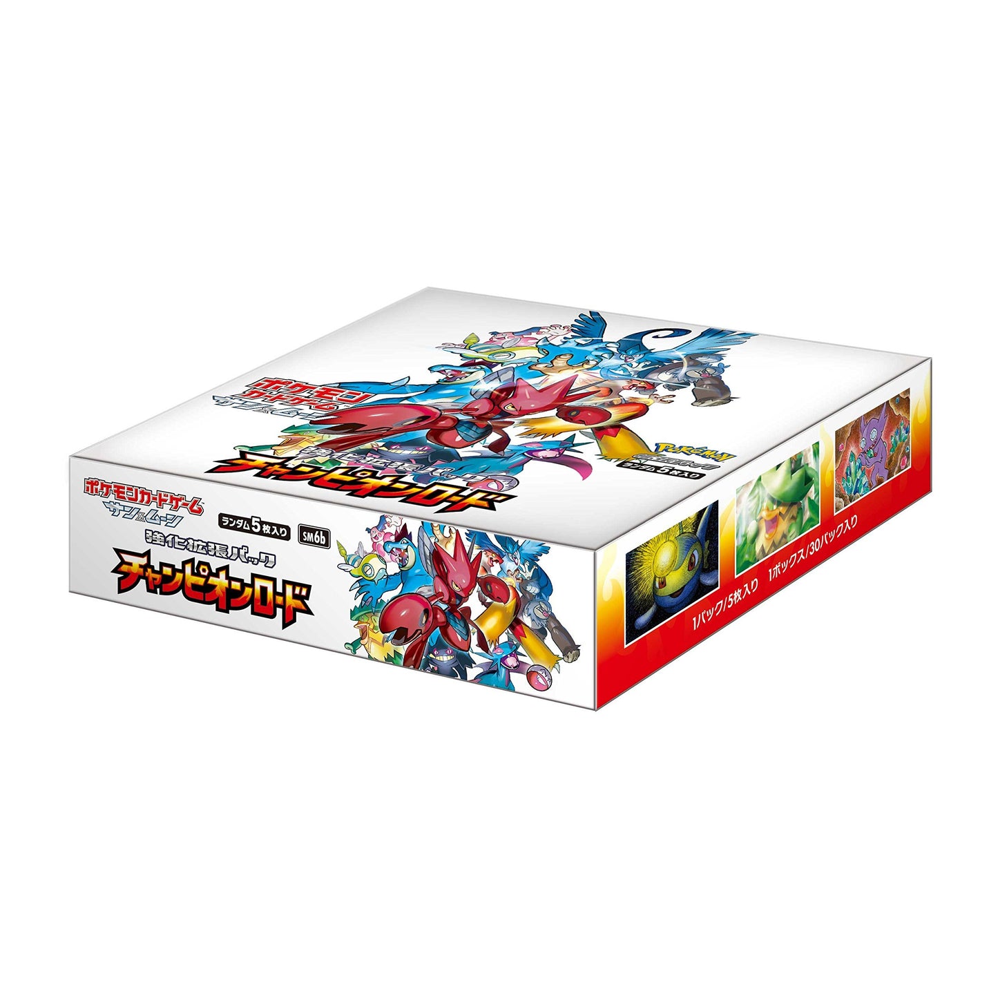 Pokemon Sun Moon Reinforced Expansion Pack "Champion Road" Box