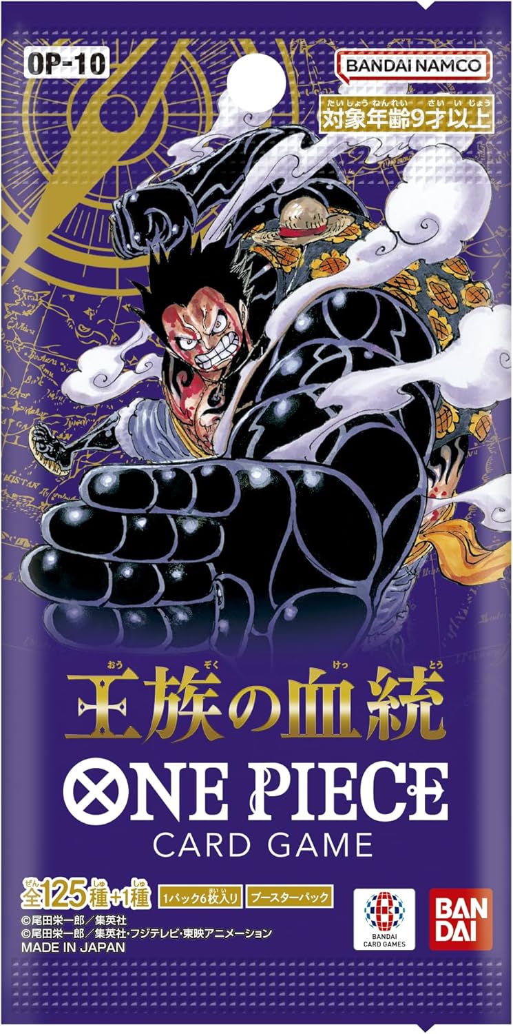 Bandai One Piece Card Game Royal Blood (OP-10) Booster Box (Japanese) - 24 Packs