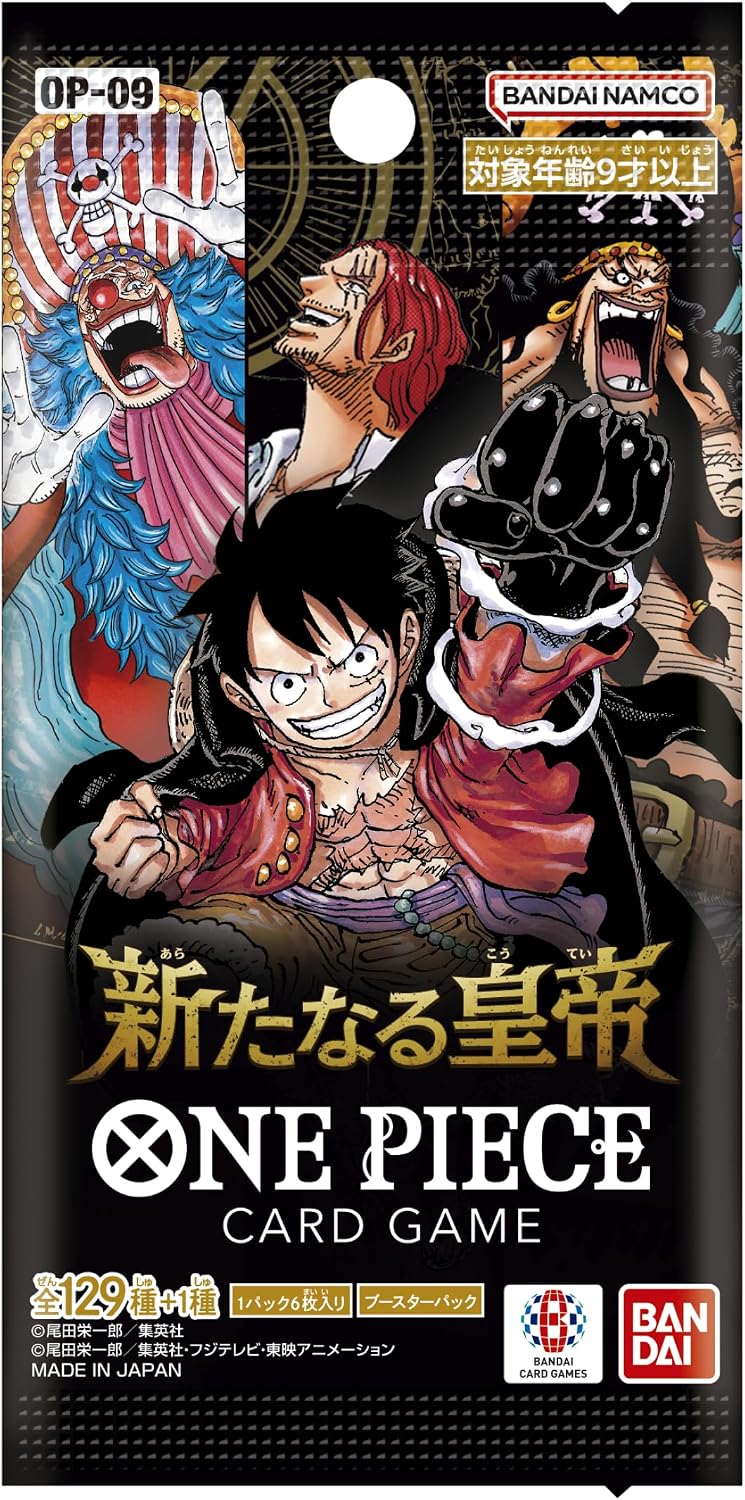 Bandai One Piece Card Game Booster Box - The New Emperor (OP-09) - 24 Packs (Japanese)