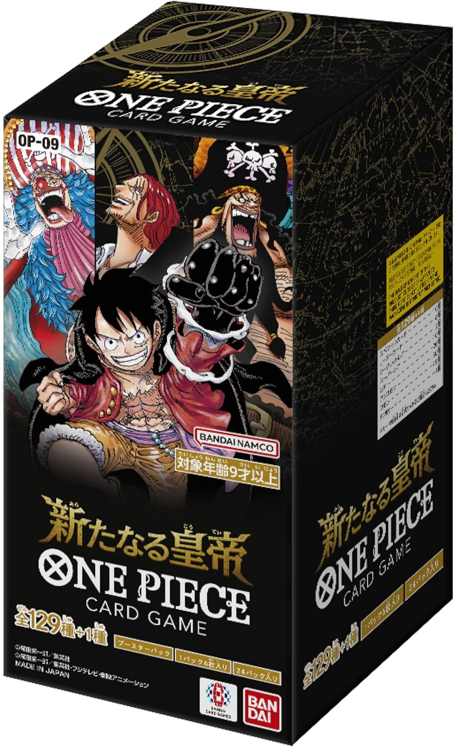 Bandai OP-09 One Piece The New Emperor Card Game Booster Box - 6 Cards per Pack - 24 Packs (Japanese)