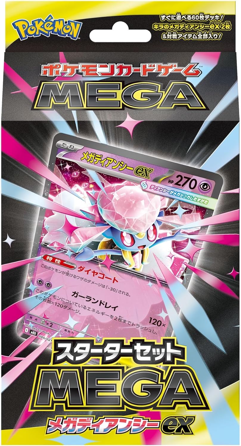 Pokemon Card Game MEGA Starter Set MEGA Mega Diance ex (Japanese)