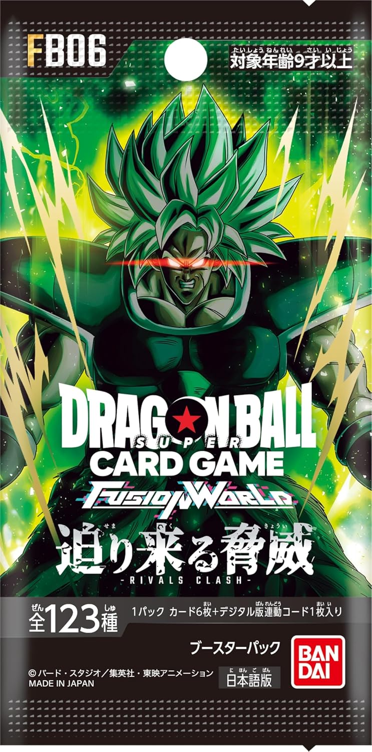 Bandai Dragon Ball Super Card Game Fusion World Booster Pack - Looming Threat (FB06) (Japanese) - 6 Cards