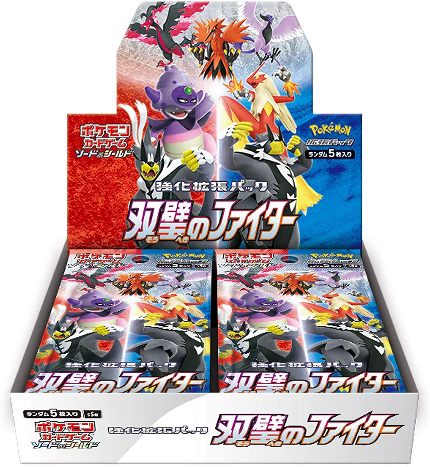 Pokemon Card Game Sword & Shield Booster Expansion Pack Double Fighter Box