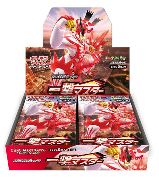 Pokemon Card Game Sword &Shield Expansion Pack Blow Master Box