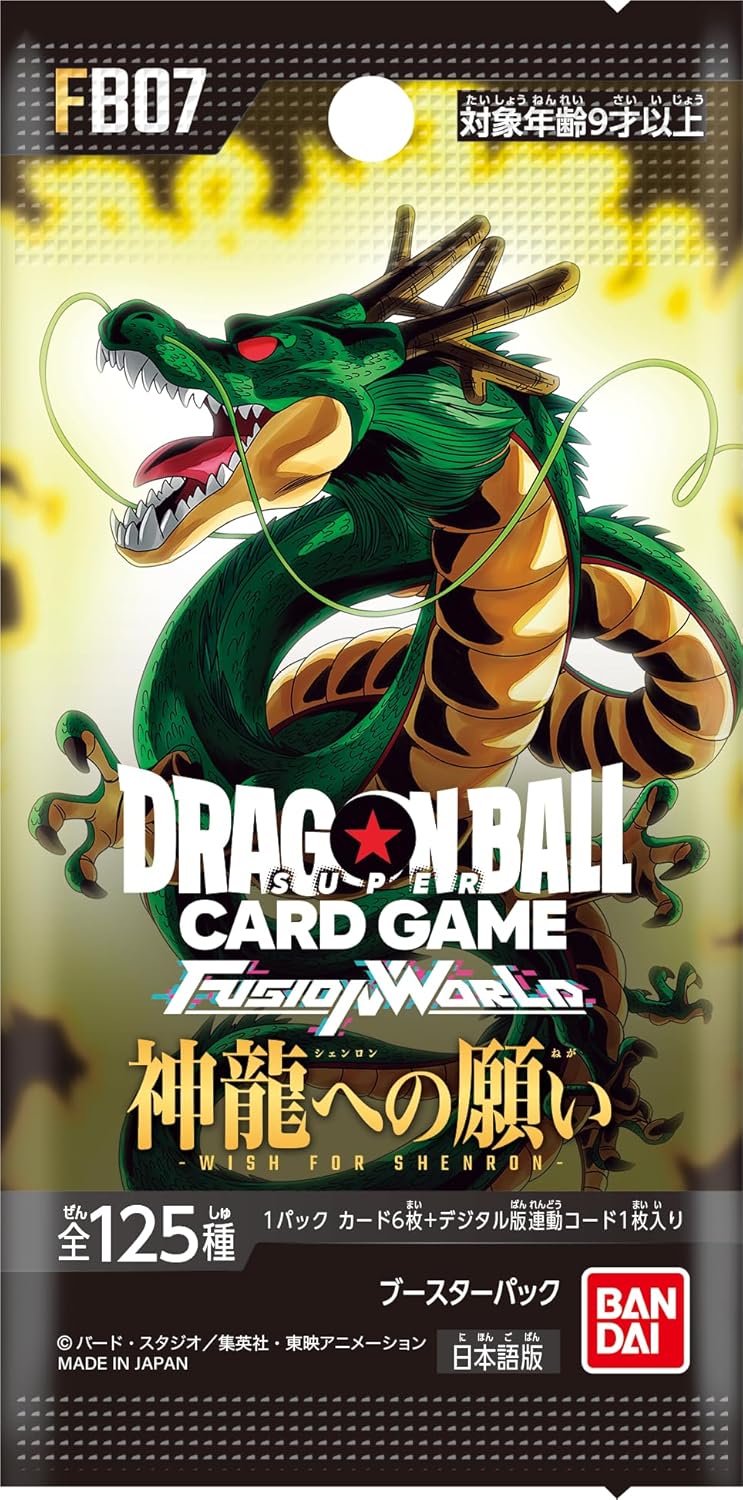 Bandai Dragon Ball Super Card Game Fusion World Wish for Shenron Booster Pack (FB07) - 6 Cards