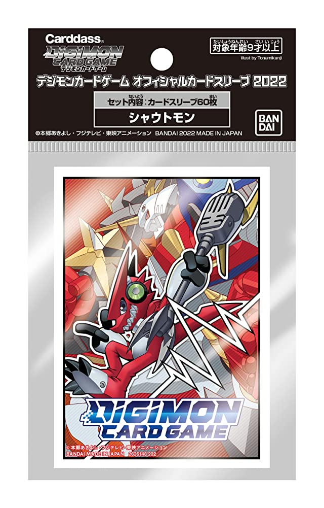 Digimon Card Game Official Card Sleeve 2022 Shoutmon Collectors Emporium NY Digimon Card Game Official Card Sleeve 2022 Shoutmon Collectors Emporium NY