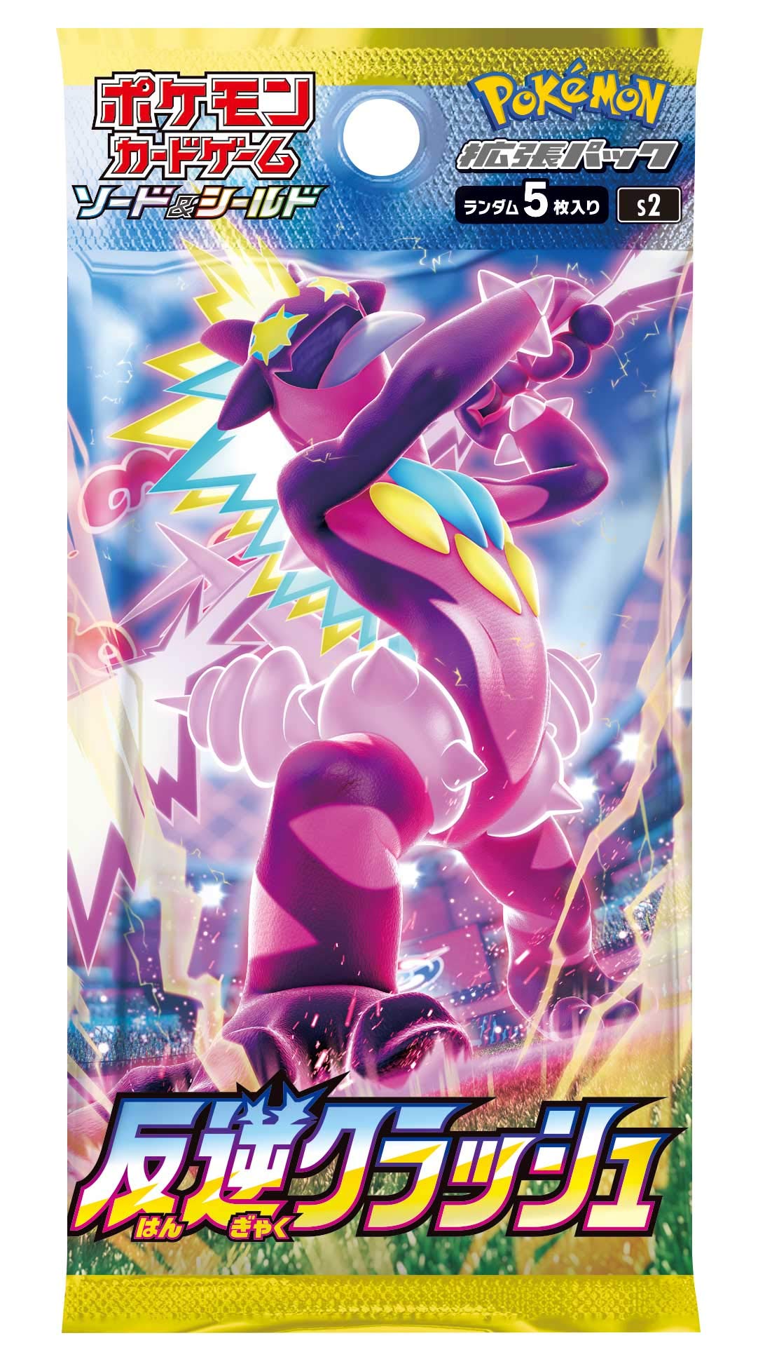 Pokemon Card Game Sword & Shield Expansion Pack Treason Clash Box