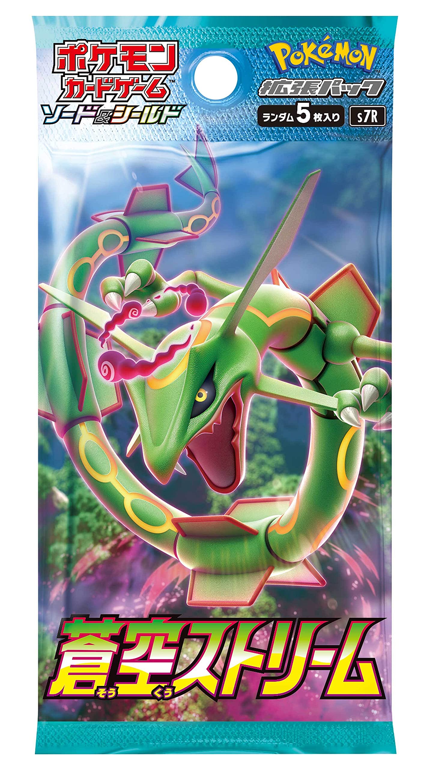 Pokemon Card Stream in The Blue Sky AOZORA Stream