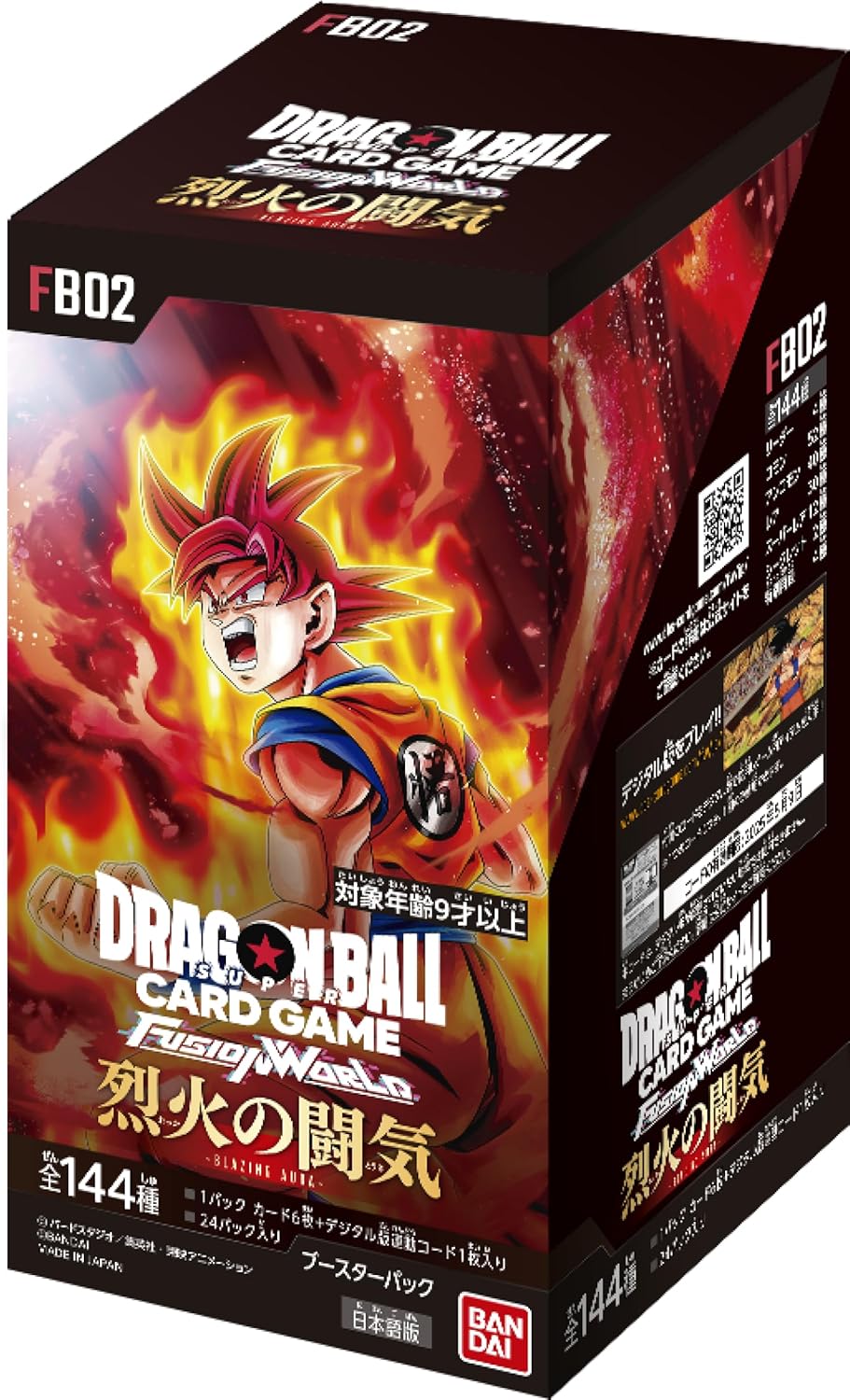 Bandai Dragon Ball Super Card Game Fusion World Fight of Retreating Fire Booster Box (FB02) - 24 Packs